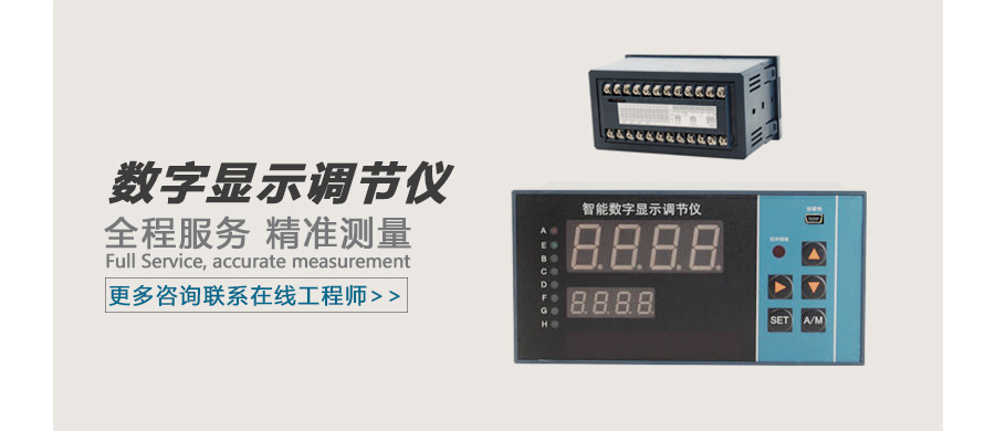 无纸记录仪 广告图.jpg