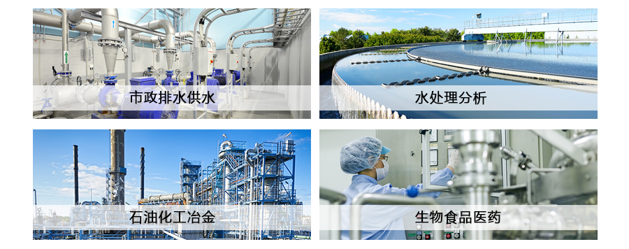 水处理应用模块.jpg