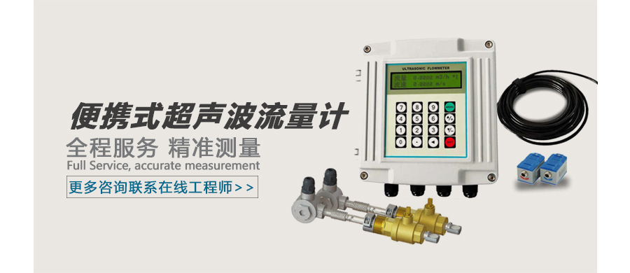 便携式超声波广告图.jpg